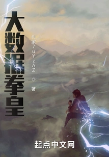 Big Data King of Boxing