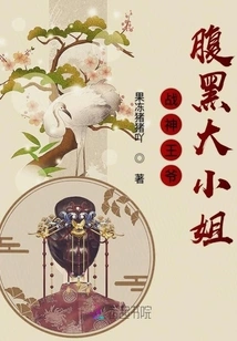 The God of War, the Sinister Young Lady