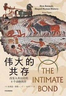 The Great Coexistence: 8 Animal Companions Who Changed Human History