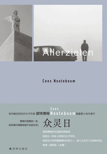 Day of All Souls (nootebohm Works)