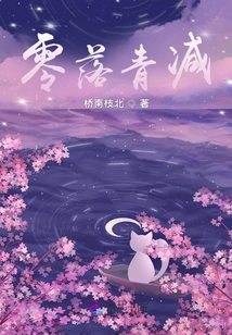 Scattered Green Reduction