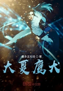 Great Summer Eagle Dog