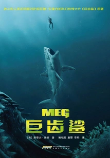 Megalodon