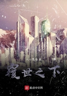 I Heard You Asked Me to Go Get Buddhist Scriptures?