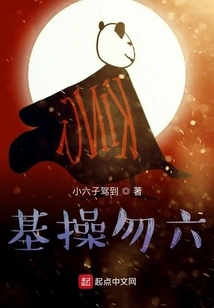 Accidentally Became the God Behind the Boss