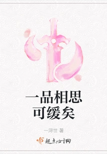 One Taste of Lovesickness Can Be Relieved