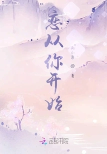 Love Starts with You