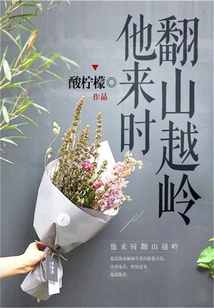 He Came over Mountains and Ridges