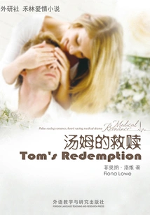 Tom's Redemption