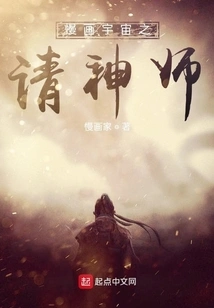 Slow Drawing of the Universe: Inviting the Divine Master