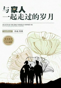 Time Spent with Family