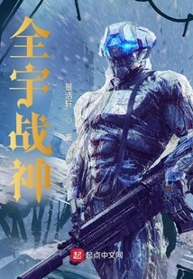 All-universe God of War