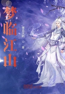 Dreaming About the Country