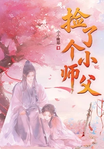 Picked up a Little Master