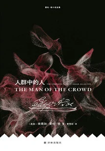 The Man in the Crowd (the Complete Novels of Edgar Allan Poe)