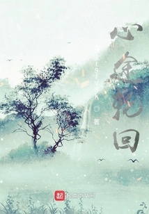 Reincarnation of Mind