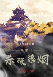 Hongmeng 1 Breaks Through the Smoke