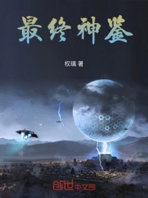 Revolutionary Immortal World