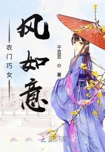 A Charming Farm Girl with a Charming Style