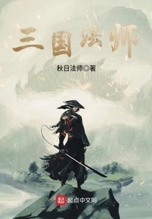 Master of the Three Kingdoms