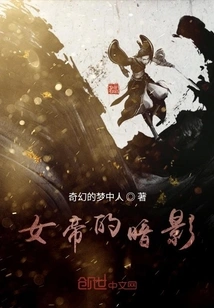 Shadow of the Empress