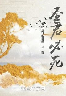 The Holy King Must Die