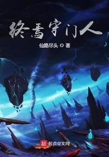 The Ultimate Gatekeeper