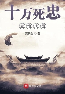 Established a Country