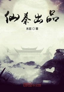 Produced by Xian Qin