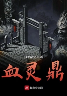 Blood Spirit Cauldron