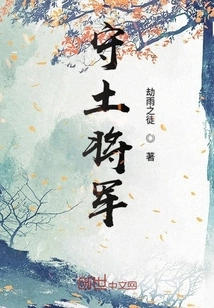 My Continent is in Another World