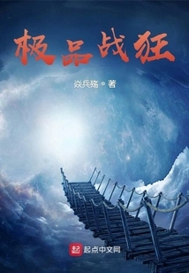 The Ultimate Warrior