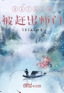 Because He Worked Too Hard, He Was Kicked Out of the School