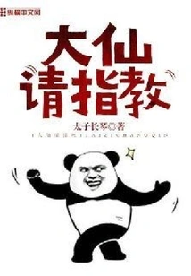 Please Give Me Some Advice