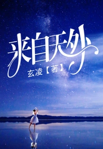 From Outside the World