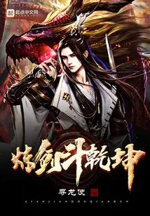 Refining Swords and Fighting the Universe