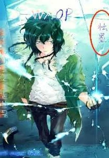 The World of Superpowers of the Superpowers Association