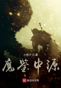 Magic Mirror Central Plains