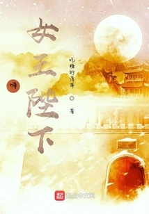 Hi! Her Majesty the Queen