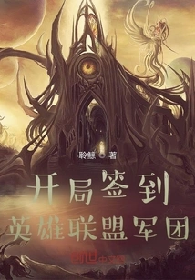 Sign in to the League of Legends Legion at the Beginning