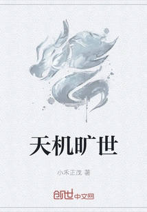 Unparalleled Secrets