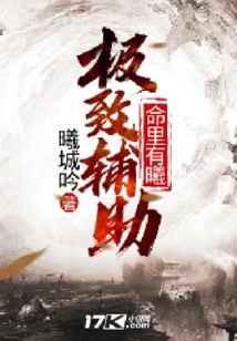 There is Xi in the Ultimate Support Life