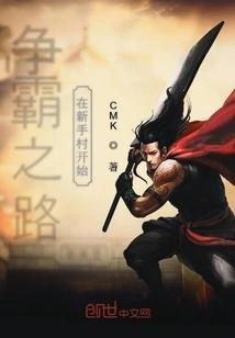 The Beginning of Heroism