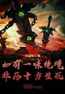 If There is a Desperate Situation Without Experiencing Life and Death in the Ten Directions,