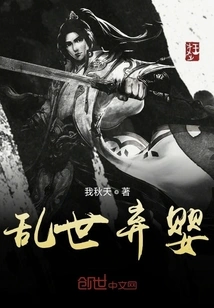 Abandoned Baby in Troubled Times