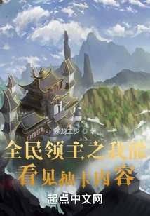 Lord of All: I Can See the Contents of Drawing Cards