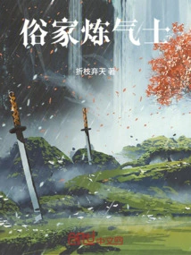 Lay Qigong Practitioner