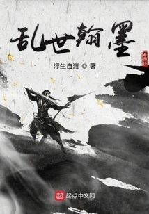 Troubled Times Calligraphy