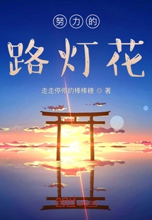 Great Spiritual Power