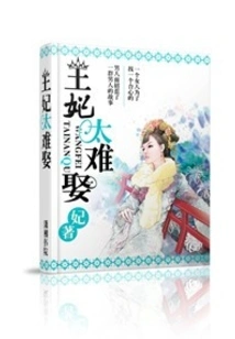 The Queen is Getting Married for the Second Time